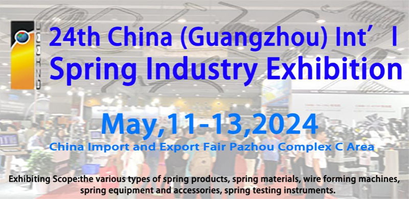 24th China Guangzhou Spring Industry Exhibition