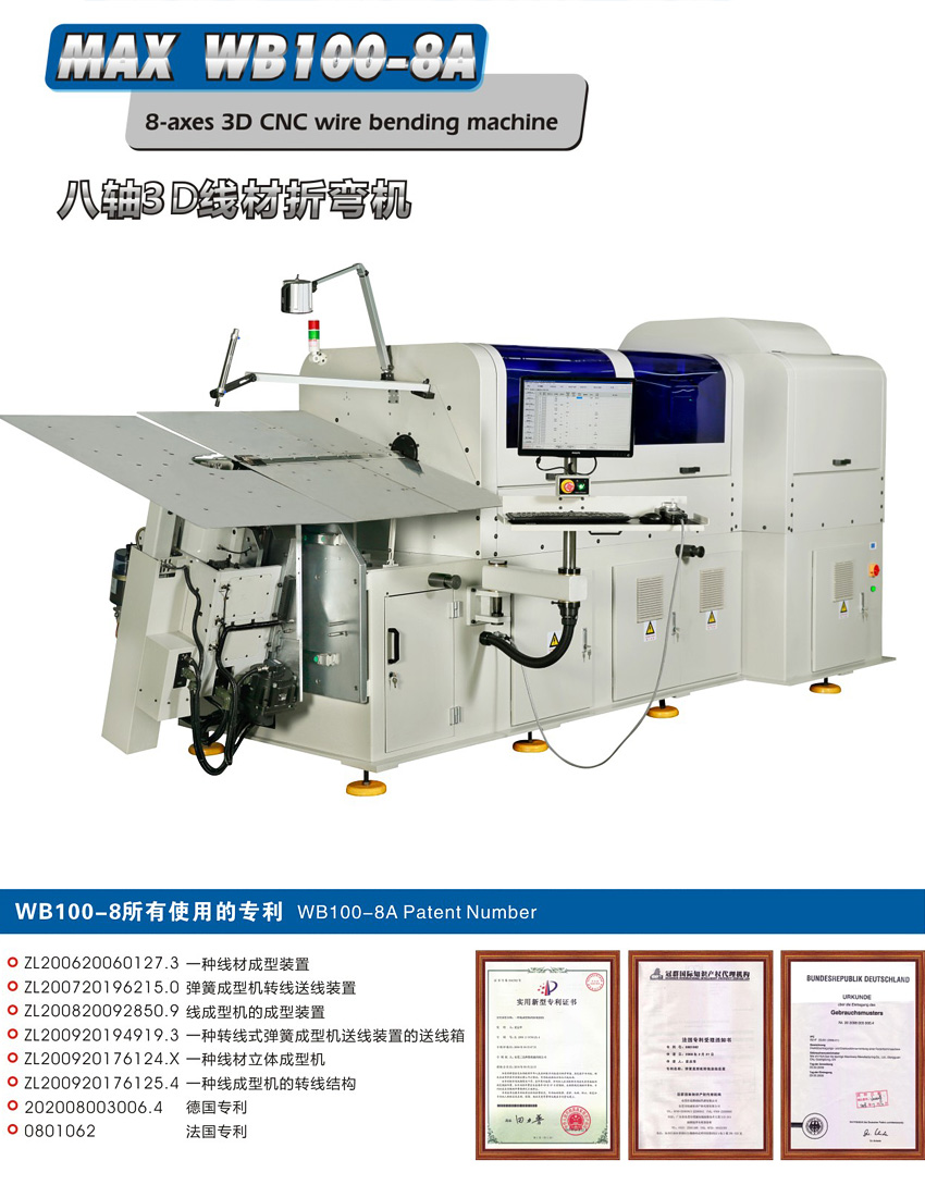 8-axes 3D CNC Wire Bending Machine