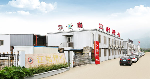 江南弹簧机械